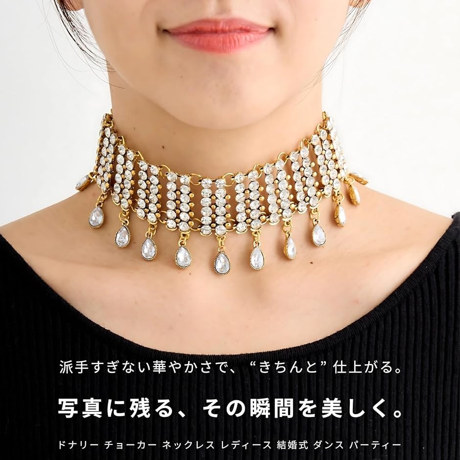 社交ダンス ネックレスのおすすめ人気商品一覧 通販 - Yahoo!ショッピング