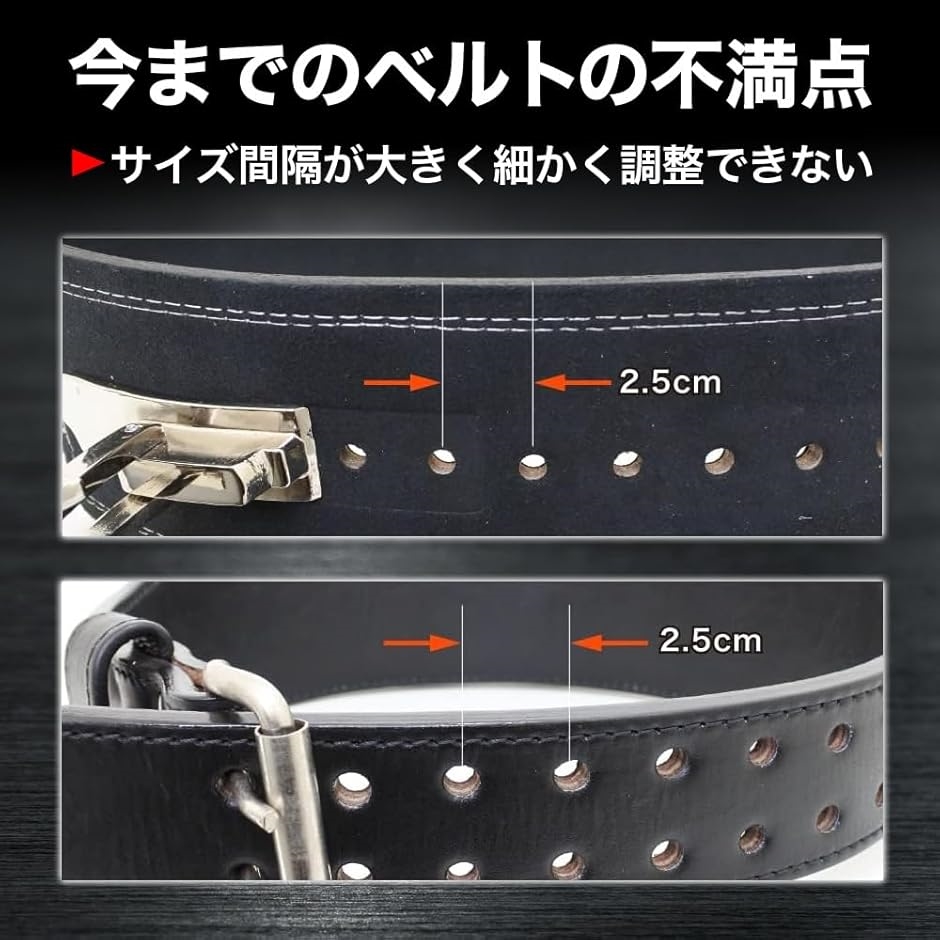 レバーアクションベルト パワーベルト トレーニングベルト レザー 革
