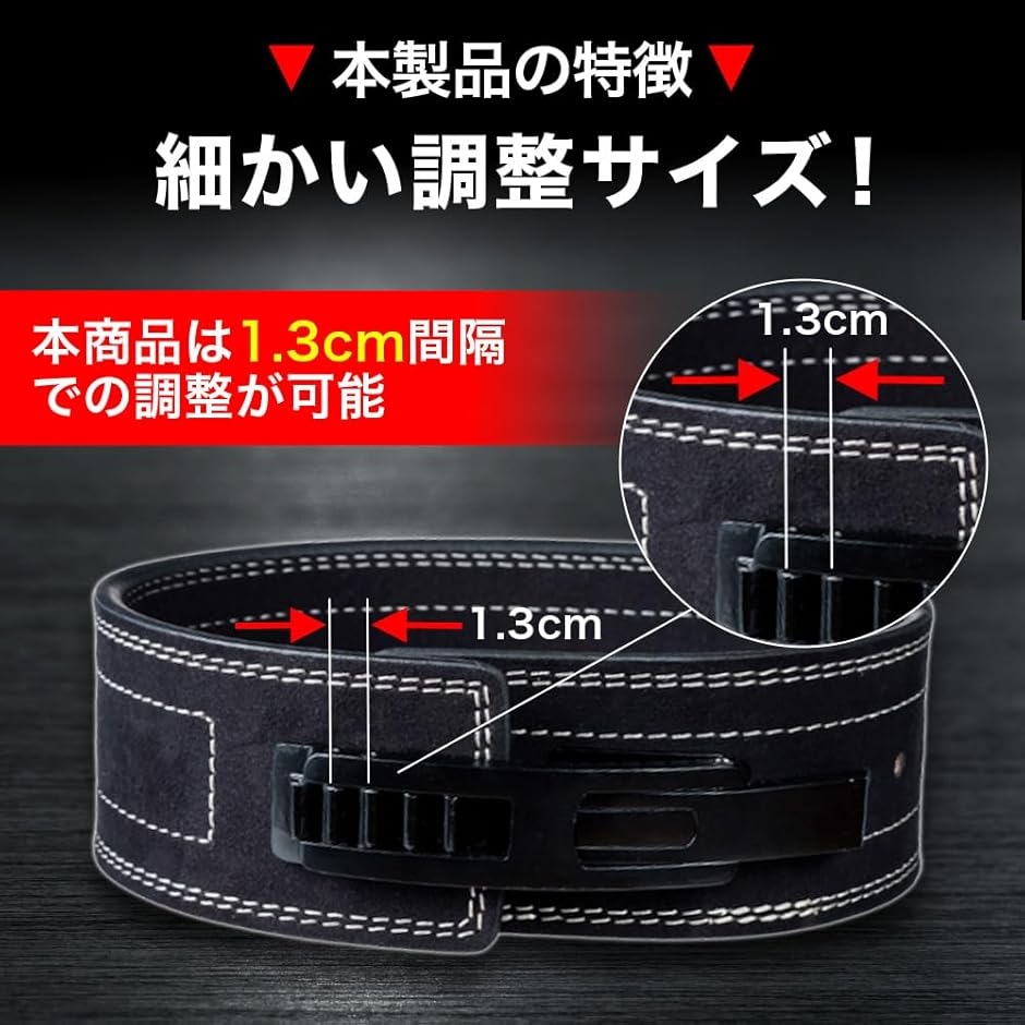 レバーアクションベルト パワーベルト トレーニングベルト レザー 革