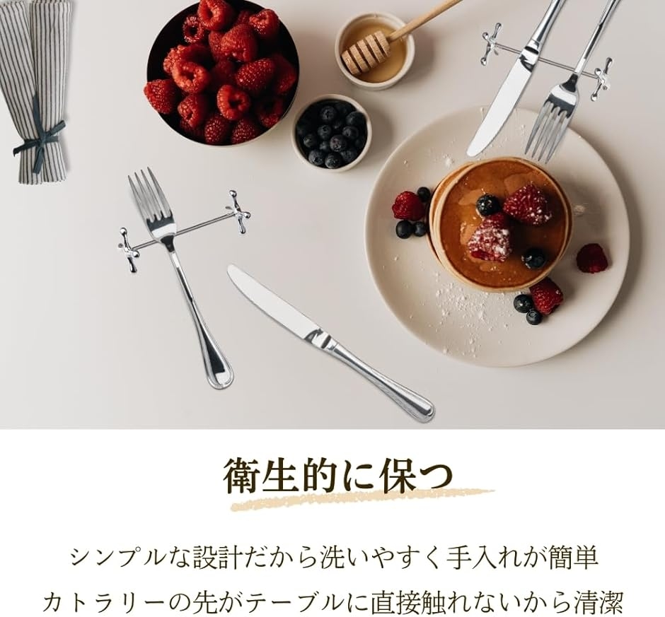 ナイフレスト 4個セット 箸置き カトラリーレスト ナイフ置き フォーク