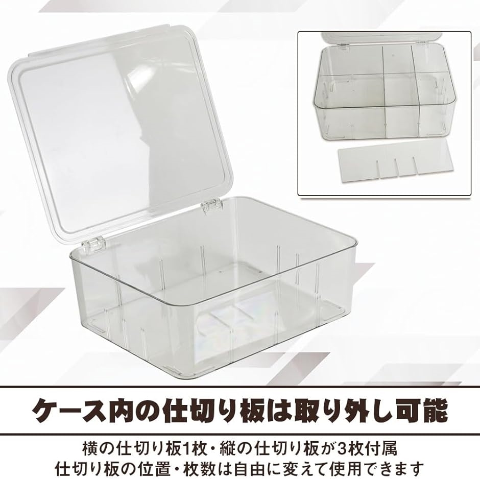 大容量トレーディングカード収納ケース 蓋付き 防汚対策 クリア 縦置き