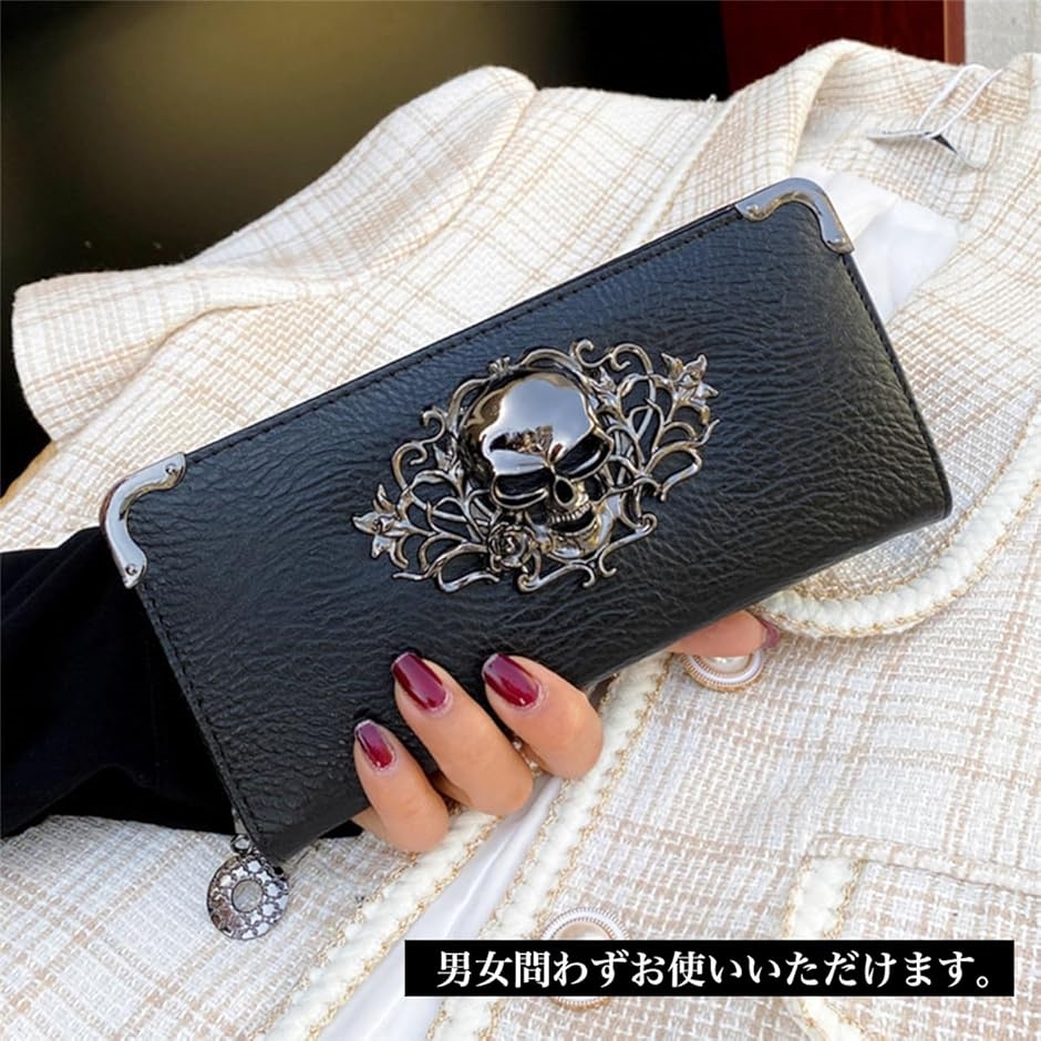 長財布 スカル ウォレット ドクロ ガイコツ 骸骨 ラウンドファスナー