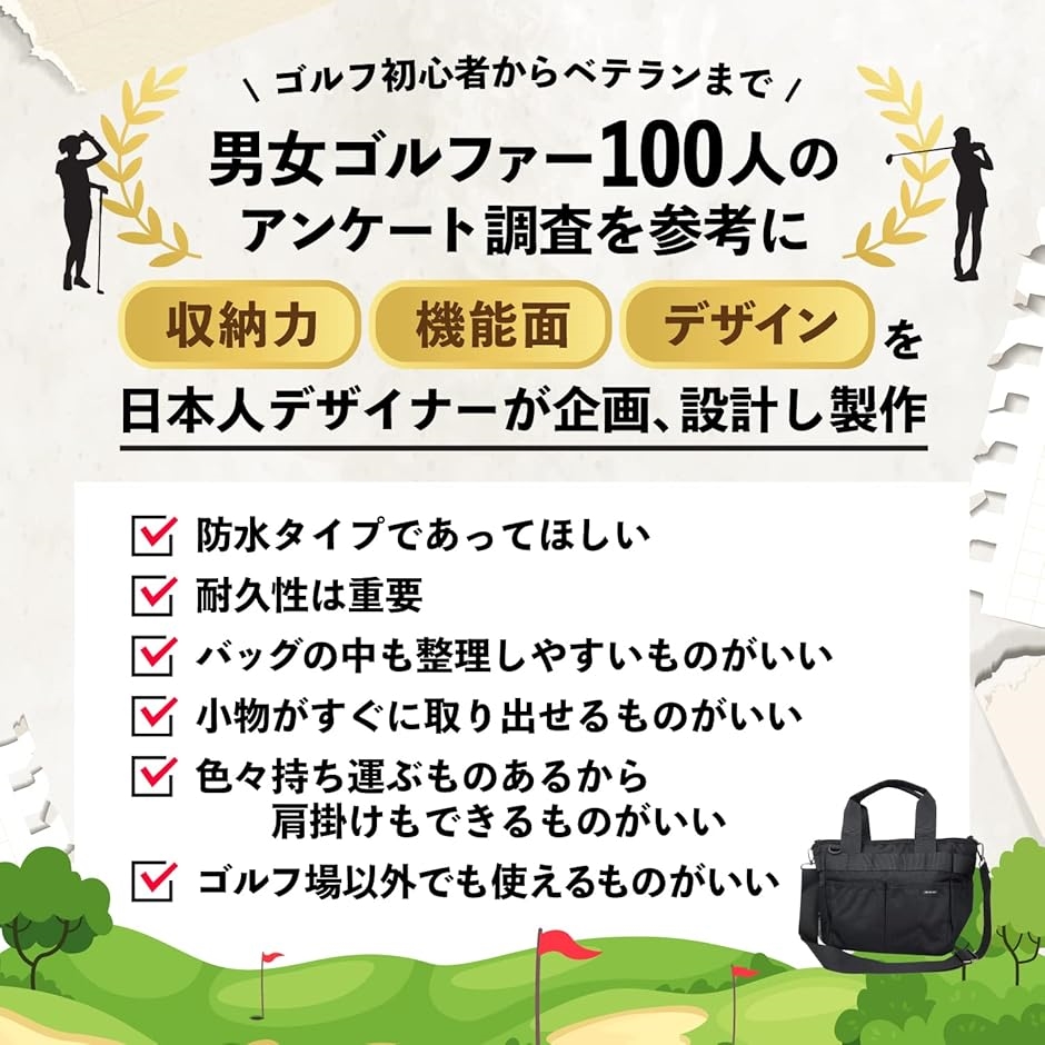 ラウンドバッグ ショルダーベルト付き 防水加工 ラウンドトート メンズ