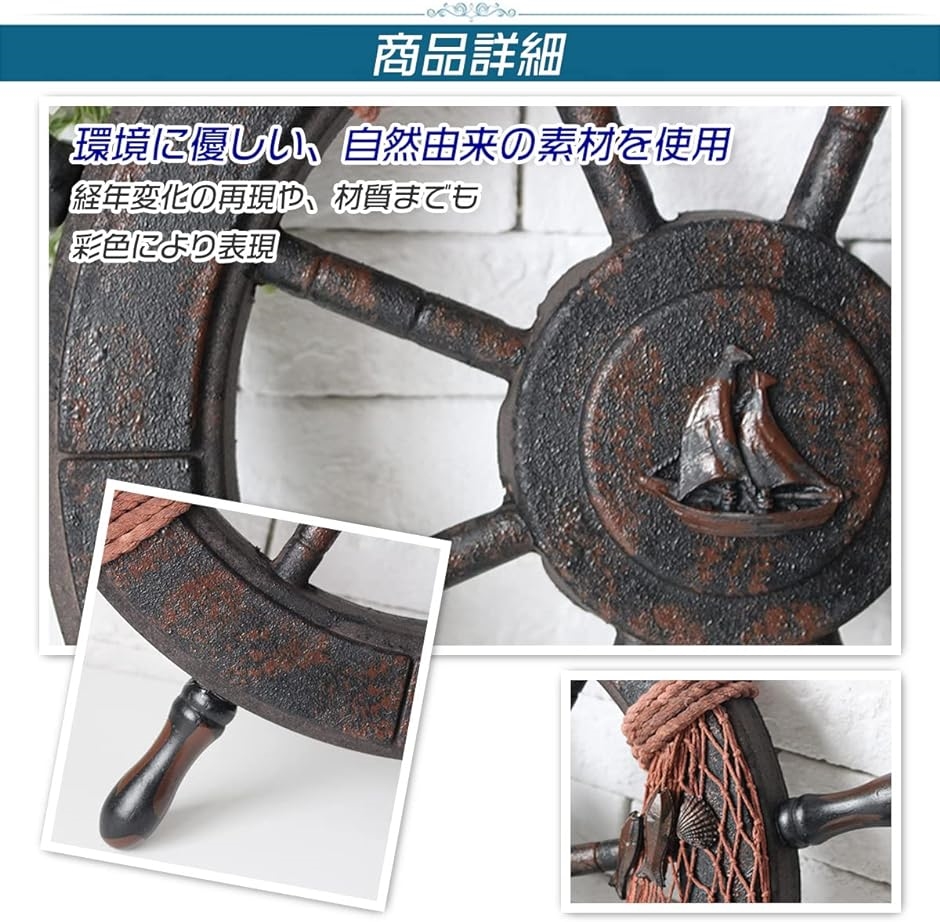 木製 船 インテリア ガーデニング オブジェ 地中海 マリン