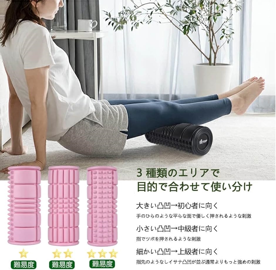 500KG耐荷重 割れない フォームローラー 筋膜リリースローラー
