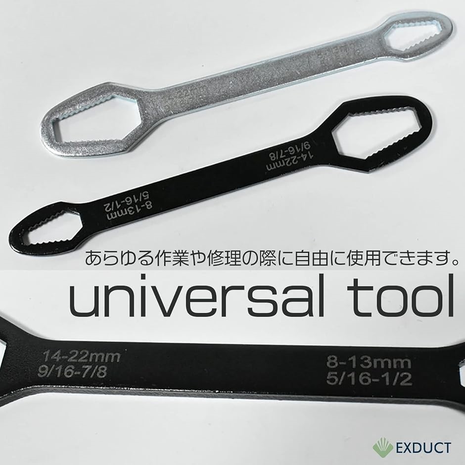 コンビネーションレンチ スパナ 27cm 1本で8mm〜22mm 薄型 自転車