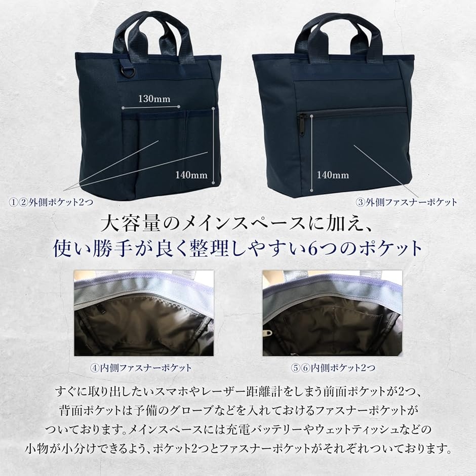 ラウンドバッグ ゴルフバッグ 300g ラウンドポーチ ラウンドトート