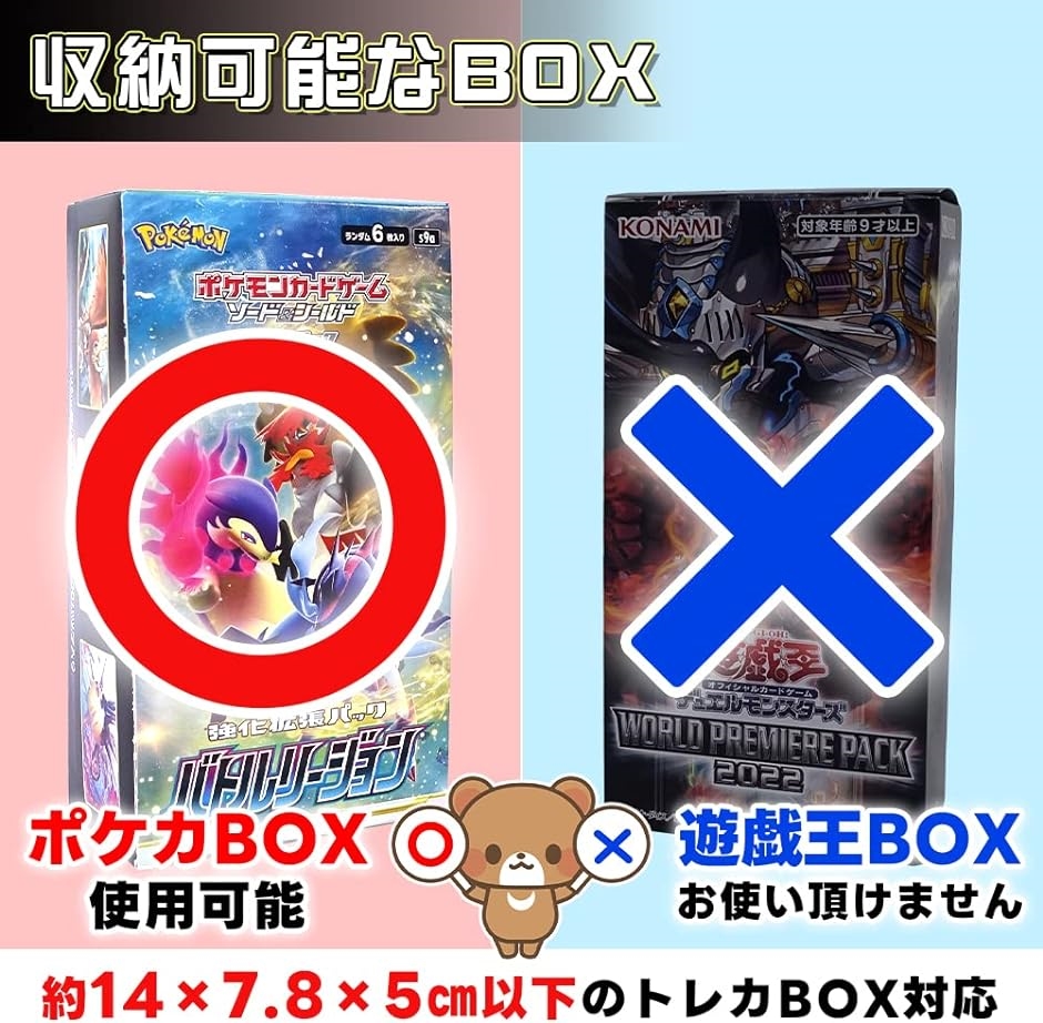 ポケモンカード ボックス ローダー 観賞 保管 収納ケース : スピード