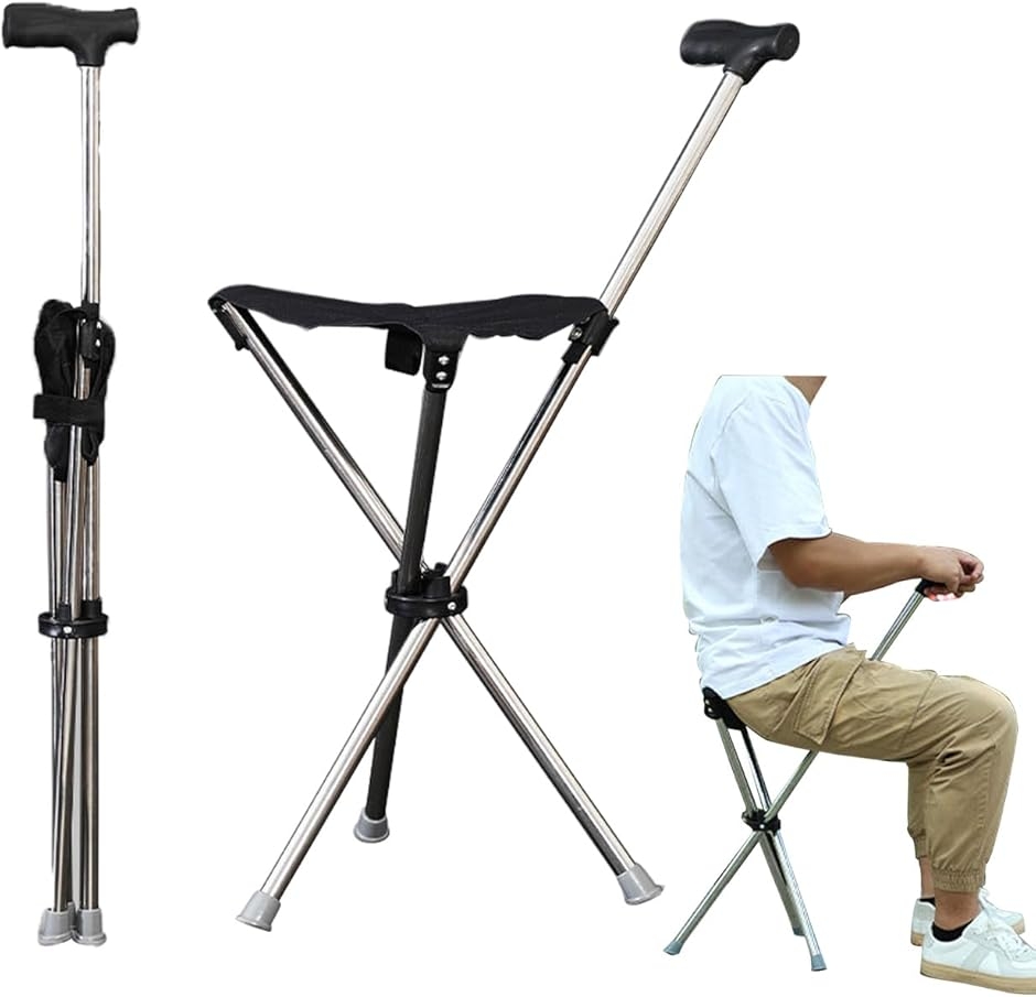 ステッキ チェア 折りたたみ 椅子 杖 耐荷重120kg 2way 軽量 高齢者