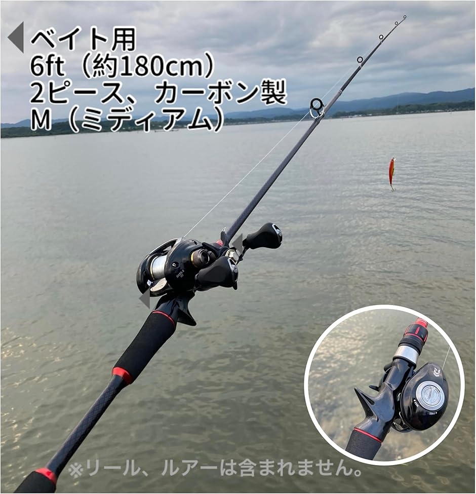 Yahoo!ランキング1位入賞】/ルアーロッド 約180cm 約6ft 2ピース