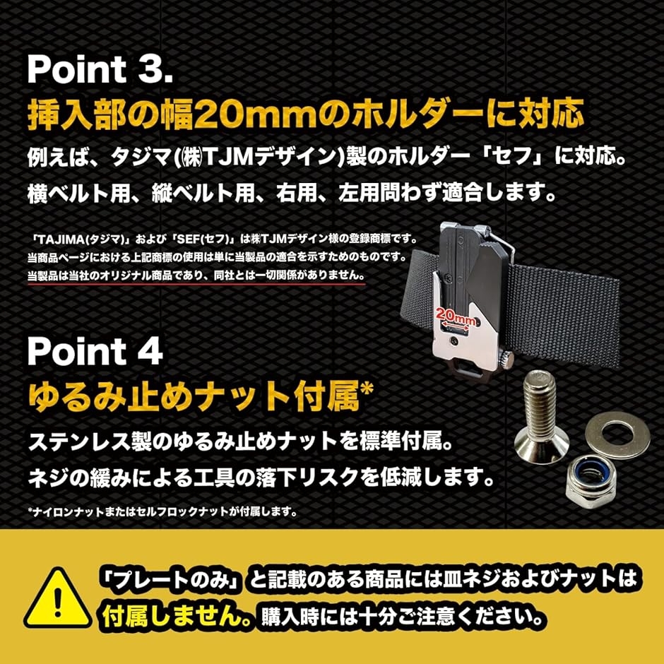 工具ホルダー 用 オス金具 ステンレス 固定式 ワンタッチ セフ対応