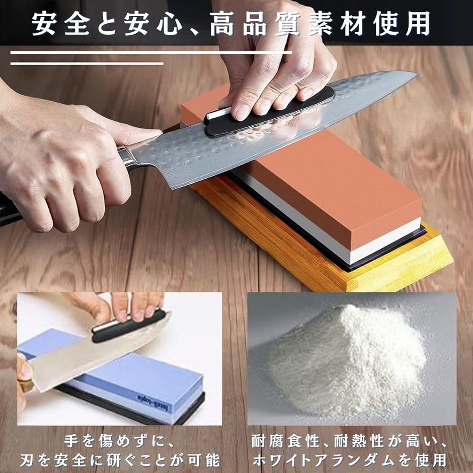 砥石 400 1000 3000 8000 面直し 荒砥 中砥 仕上げ セット 滑り止め