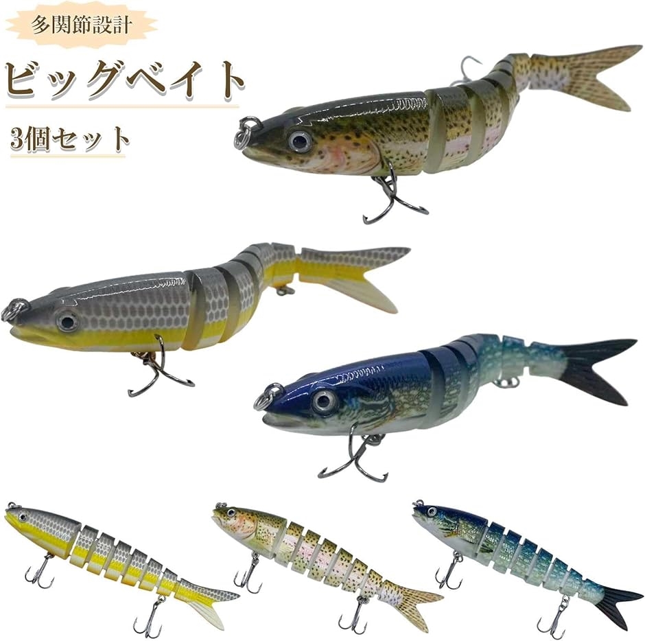ビッグベイト リップレス ルアー スイムベイト ジグ バス釣り シーバス
