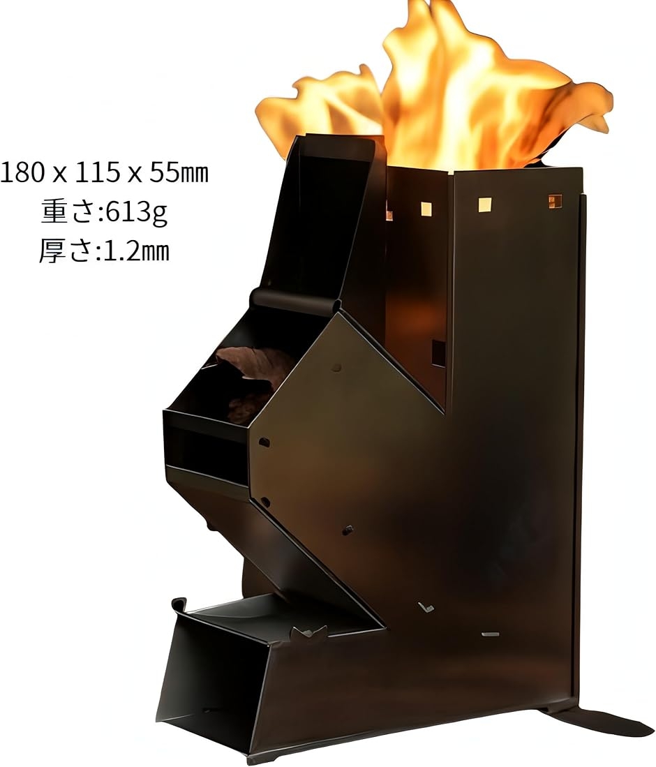 コンパクト ロケットストーブ ミニ薪ストーブ キャンプ 焚火台
