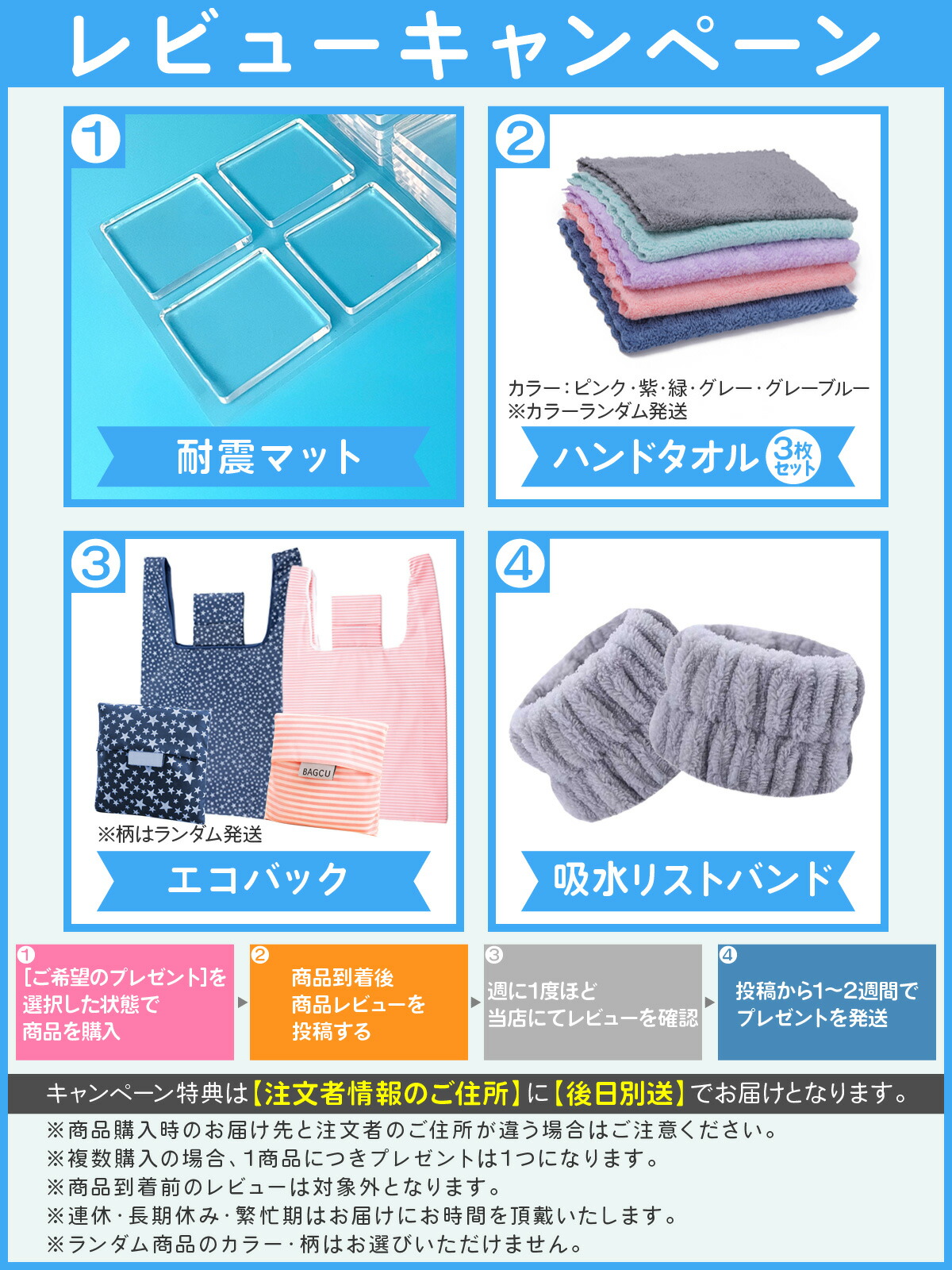 刺繍糸 すっきり収納セット 巻き取り機 糸巻き板 ステッカー付 収納