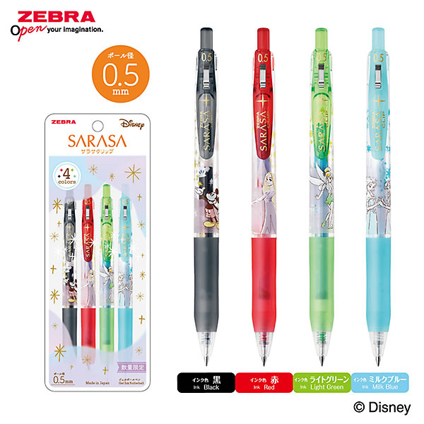 ZEBRA（ゼブラ） 数量限定 サラサクリップ 0.5mm ディズニー