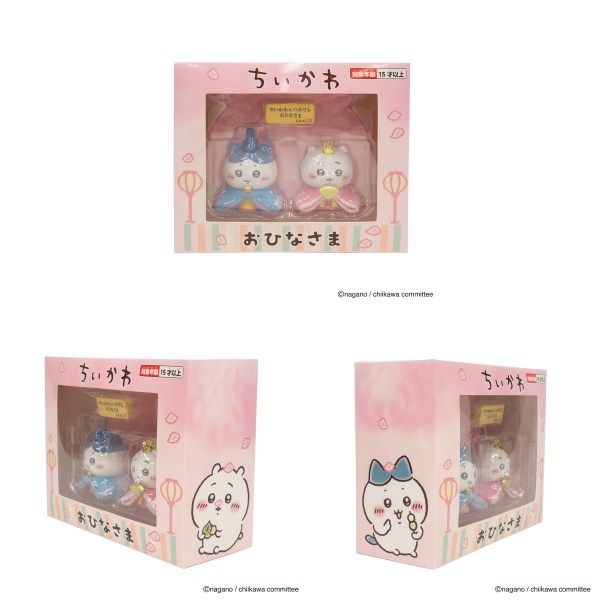吉徳大光 【即納】ちいかわ＆ハチワレ ミニ雛人形 吉徳 雛人形 親王