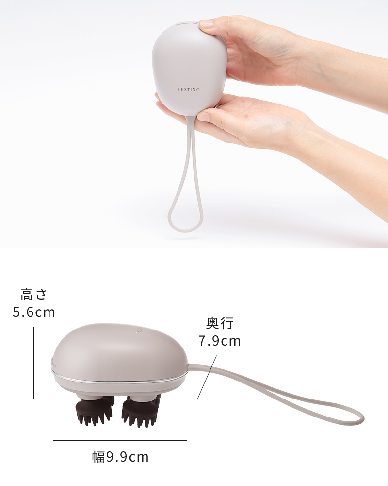FESTINO（フェスティノ） ヘッドスパ 電動 充電式 EMSヘッドスパ ミニ