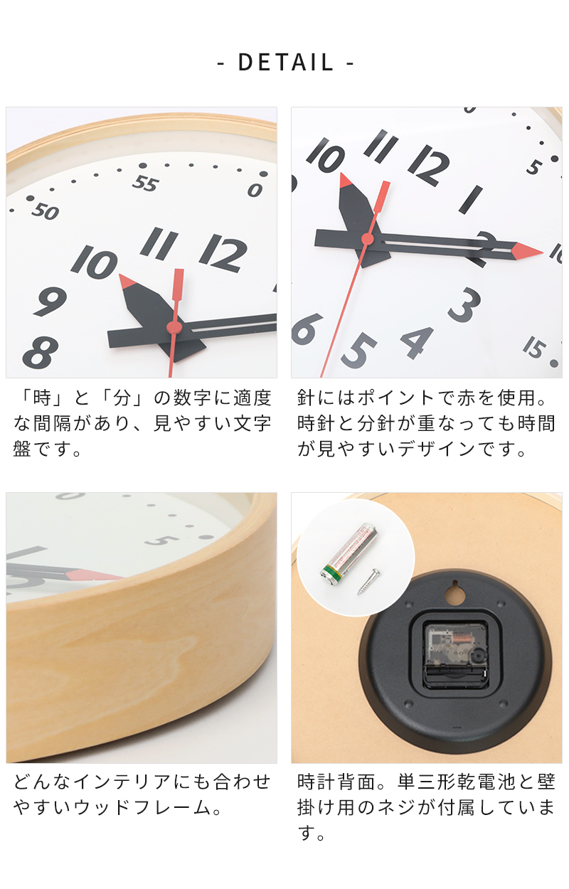 Lemnos（レムノス） 掛け時計 おしゃれ ふんぷんくろっく L YD14-08 L