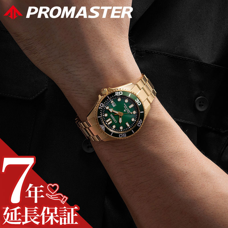 シチズン 腕時計 CITIZEN 時計 プロマスター PROMASTAR メンズ