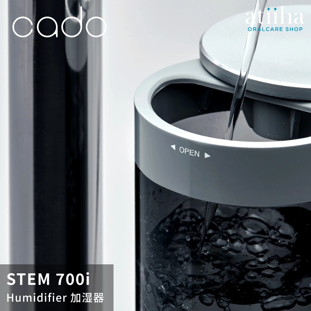 加湿器 特典付 cado カドー STEM ステム 700i 1台 送料無料 乾燥対策