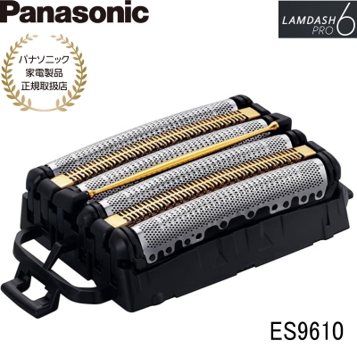 Panasonic（パナソニック） ラムダッシュ 替刃 ES9610 メンズ