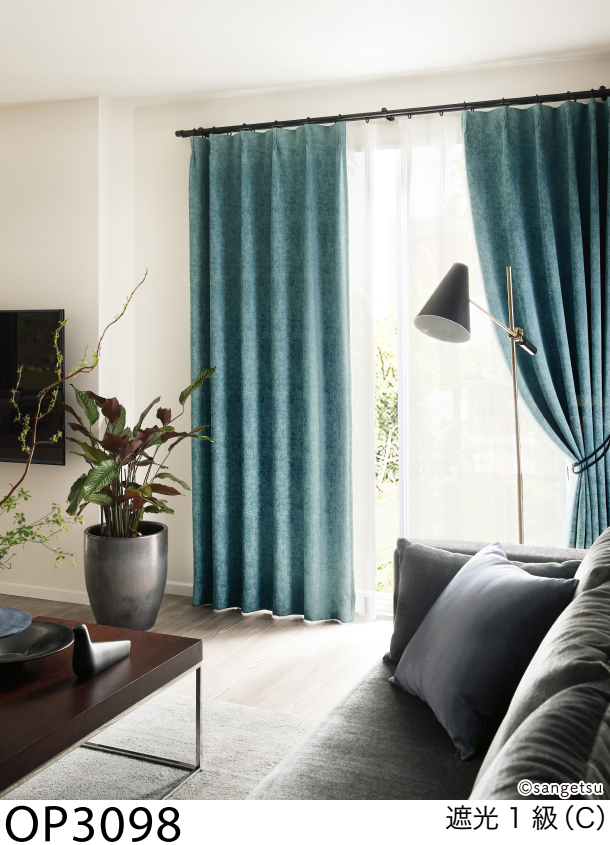 サンゲツ（SANGETSU） オーダー遮光カーテン クラッシュベロア OP3097