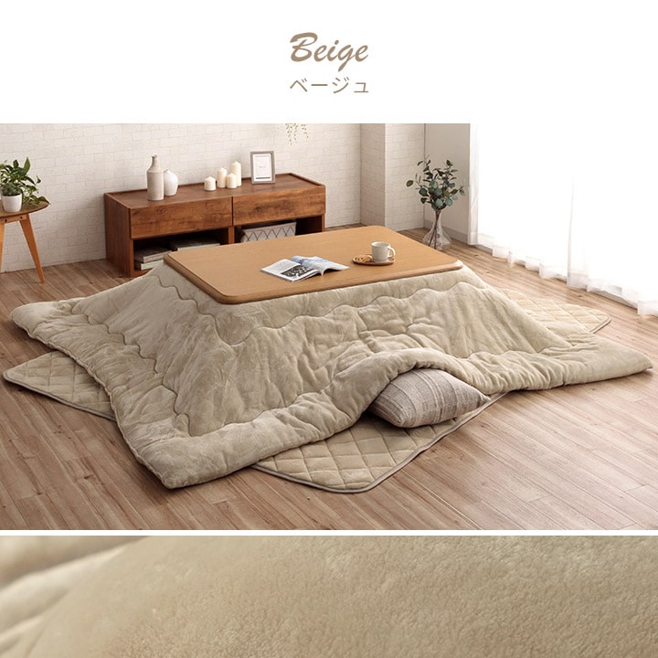 こたつ布団 長方形 205×245cm 大判 こたつ掛け布団 こたつぶとん