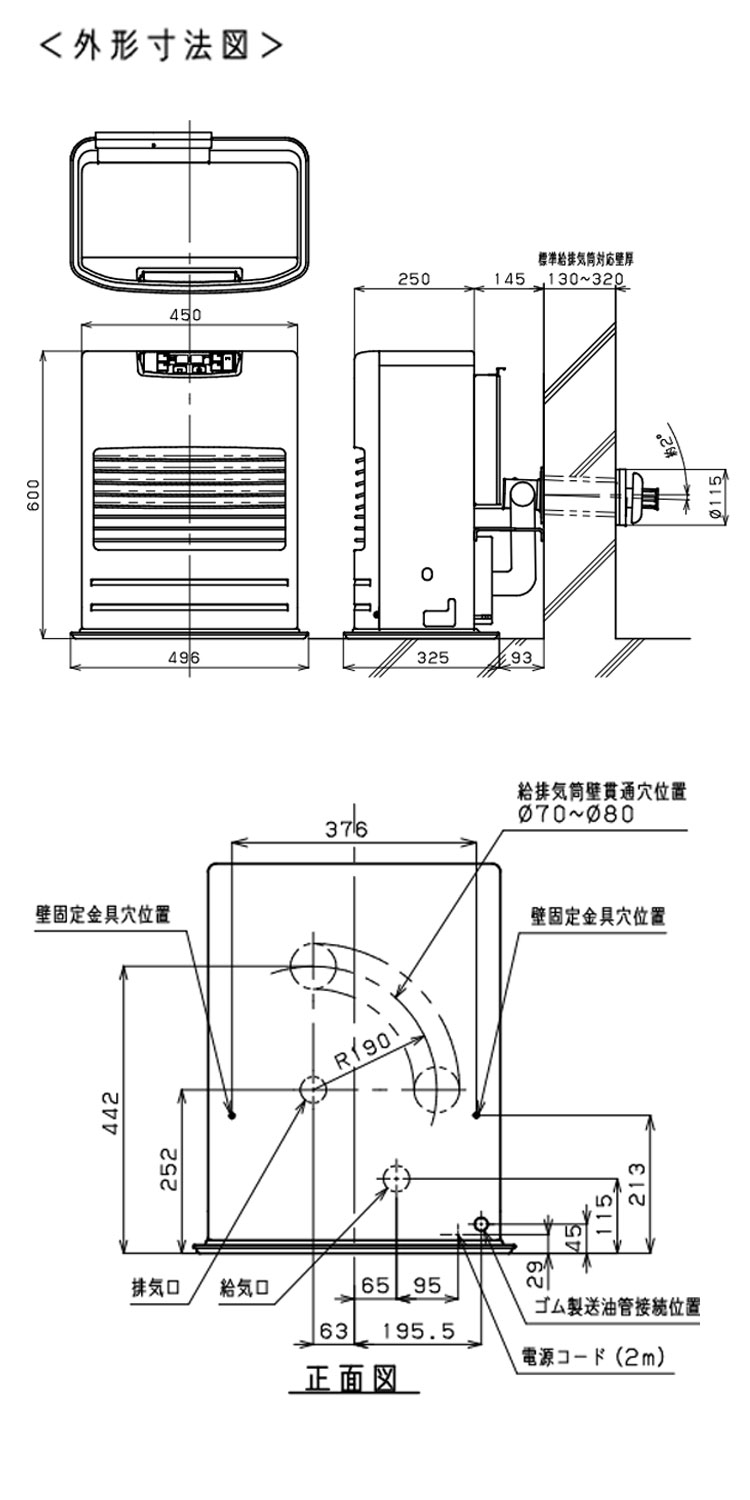 TOYOTOMI（トヨトミ） FF式ストーブ FFシリーズ 温風 スタンダード