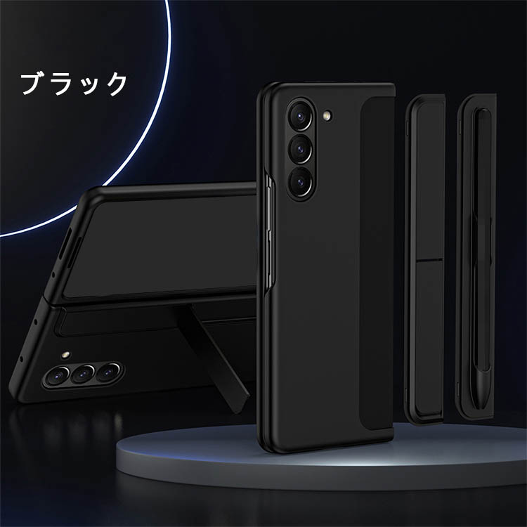 Galaxy Z Fold 5 ケース カバー 折りたたみ型 ペン収納 プラスチック