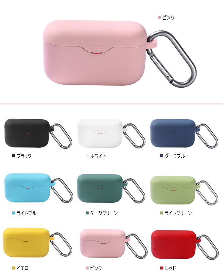 SONY WF-H800 ソニー ワイヤレスイヤホン ケース カラビナ付き