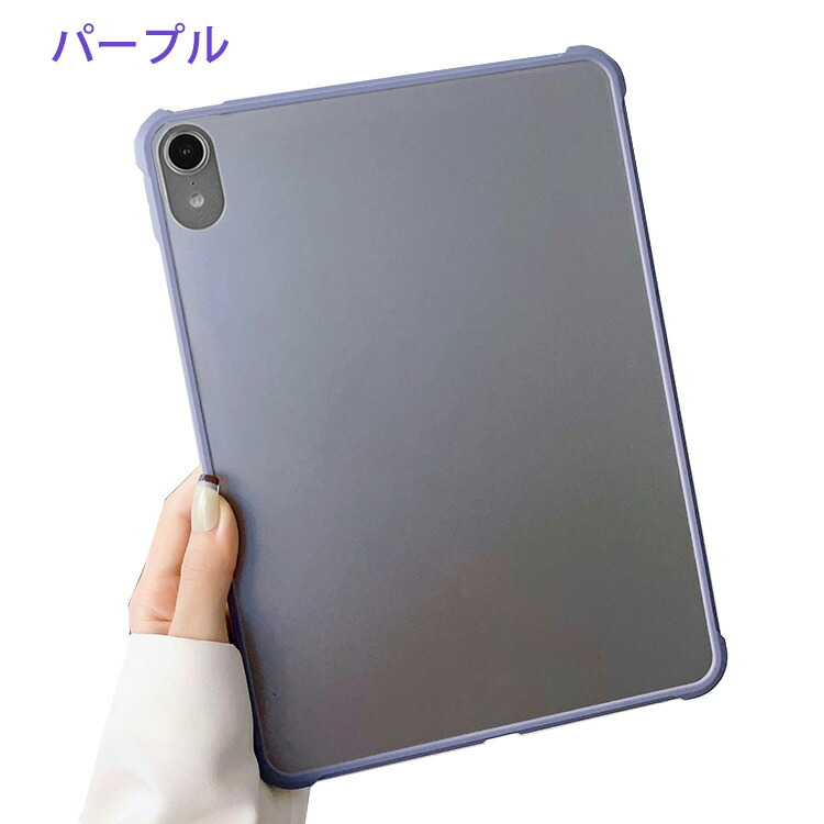 iPad A16 ケース 第11世代 11インチ 耐衝撃 カバー 耐衝撃ケース 背面