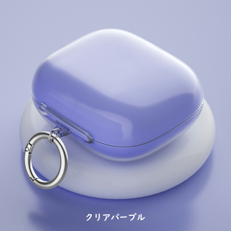 Beats Powerbeats Pro 2 クリアケース 透明 TPU シンプル カラビナ付き