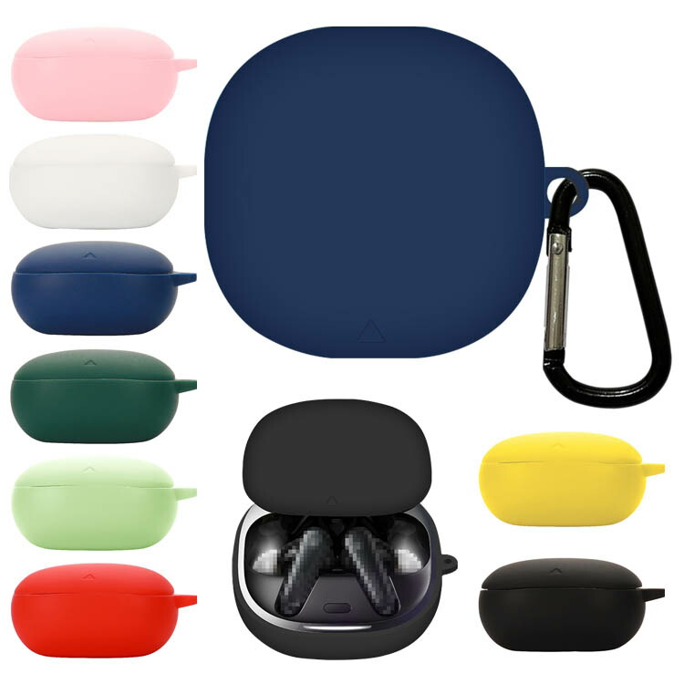 Anker Soundcore Liberty 4 ケース シリコン カバー カラビナ付き