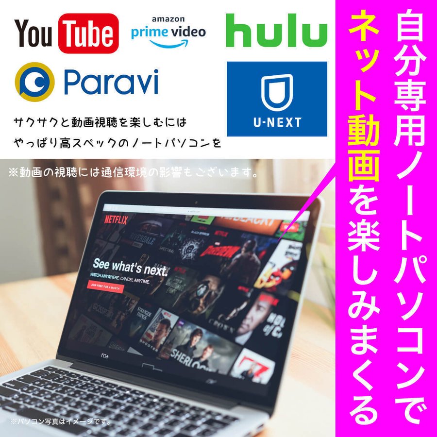 FMV-ESPRIMO 富士通 ESPRIMO FH77/B1 23.8型 フルHD i7-7700HQ/4GB/2TB
