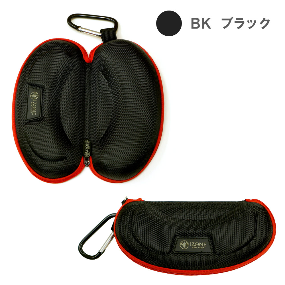 サングラスケース メガネケース スポーツサングラス ケース カラビナ