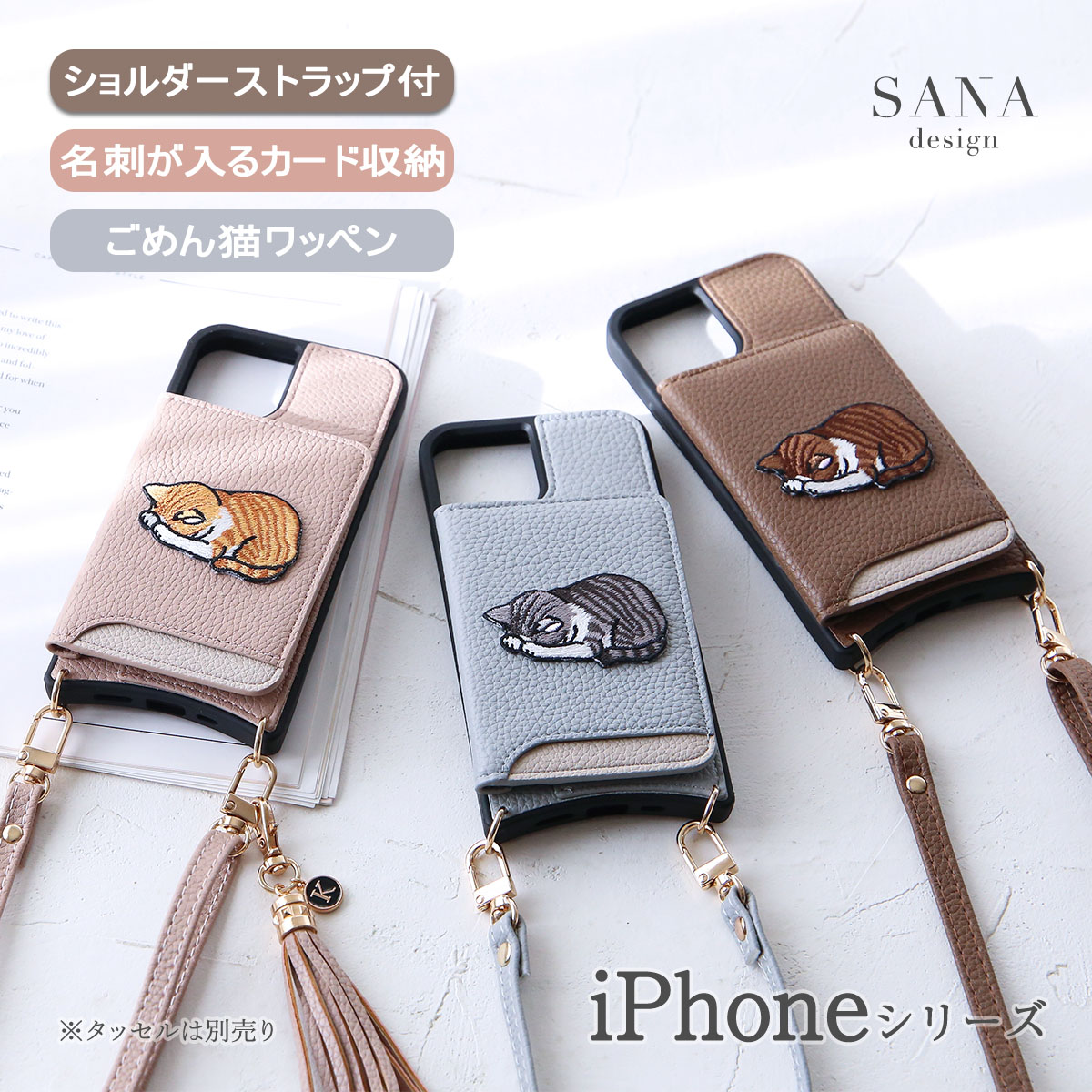 iPhone iPhone15 Pro ケース ショルダー アイフォン15 プロ カード収納