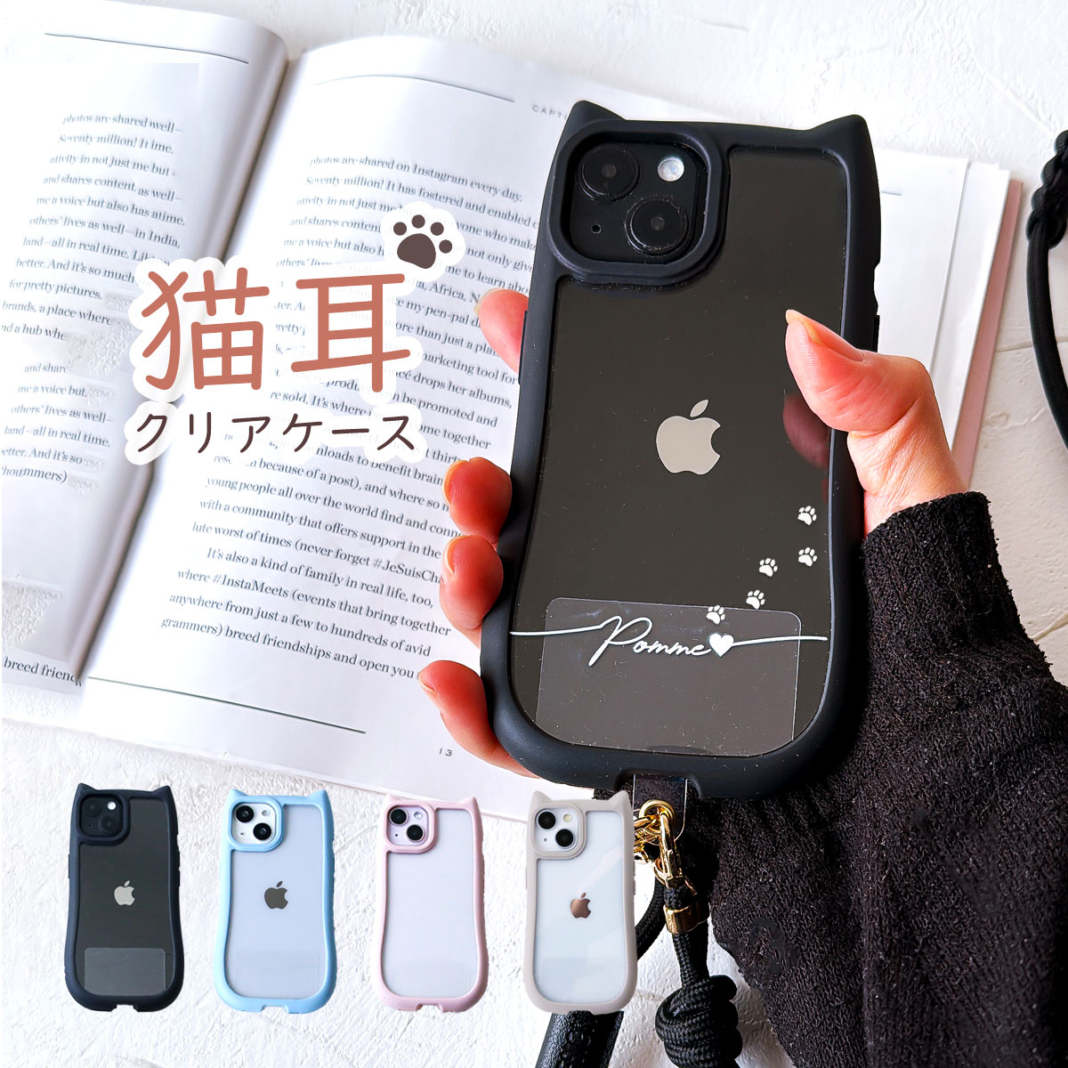 iPhone iPhone15 Pro クリア ケース ハイブリッド アイフォン15 プロ