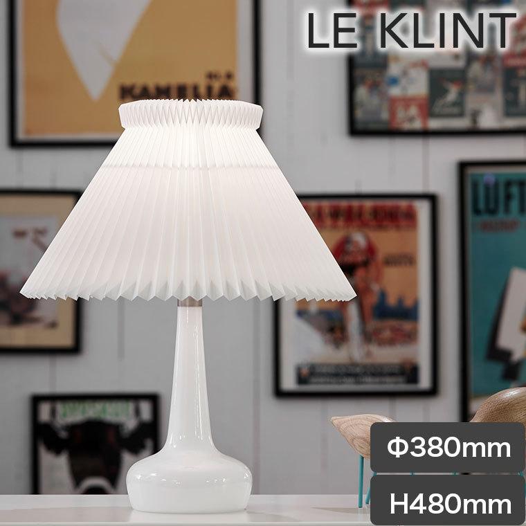 旧商品 テーブルライト LE KLINT レ・クリント CLASSIC MODEL 311