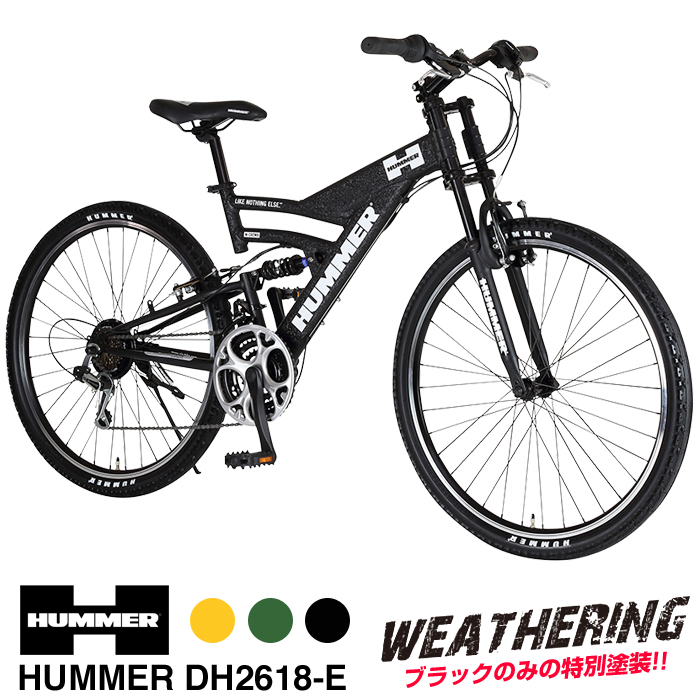HUMMER（ハマー） シマノ18段変速 軽量アルミフレーム Wサスペンション