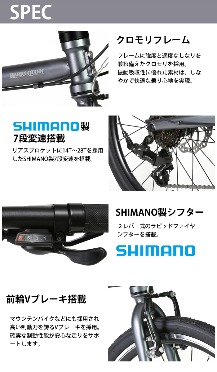 3/4〜3/11期間限定セール！20インチ 451ホイール採用！7段変速