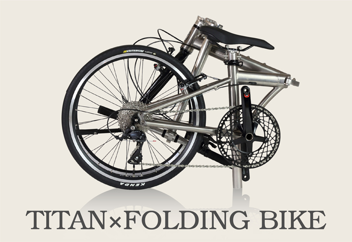 チタンフレーム フォールディングバイク 20インチ 451ホイール！シマノ
