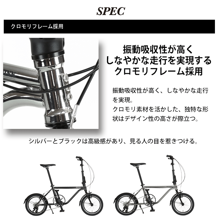 3/4〜3/11期間限定セール！ ハリー クイン LIVERPOOL168 クロモリ