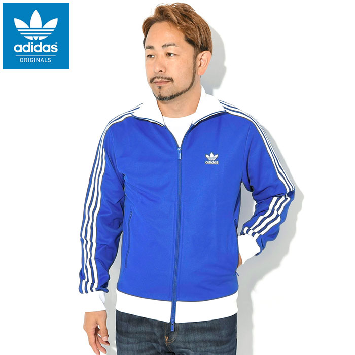 adidas Originals アディダス ジャージー ジャケット ベッケンバウアー