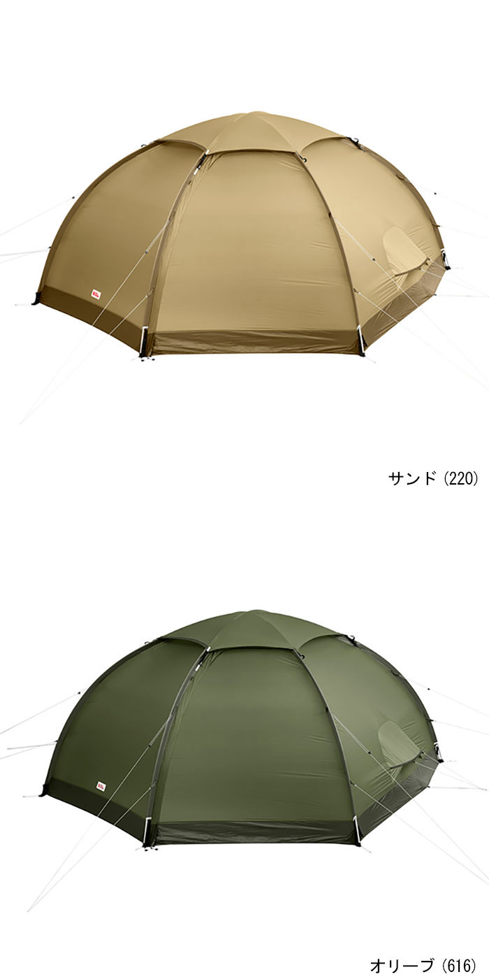 FJALL RAVEN（フェールラーベン） テント アビスコ ドーム 3