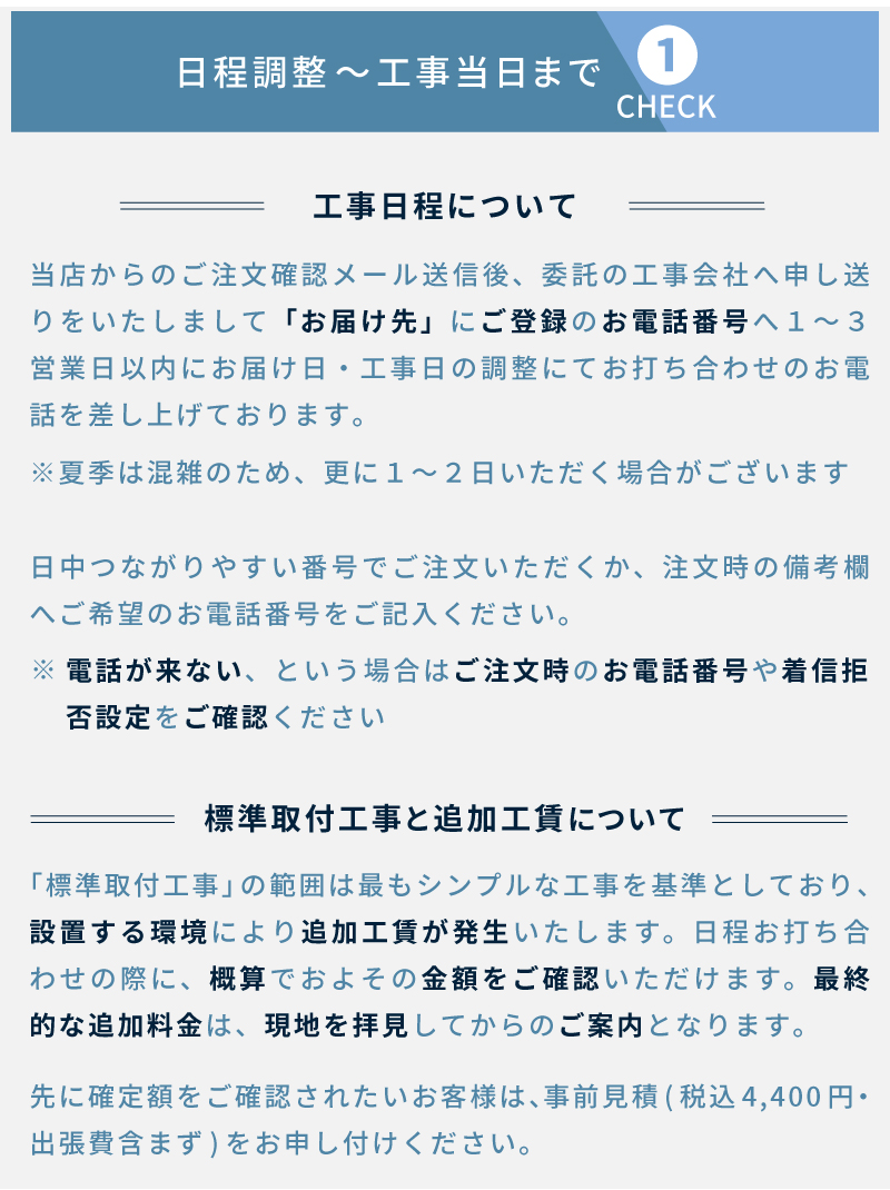 nocria エアコン 10畳 工事費込み 入れ替え 取外 富士通ゼネラル 2025