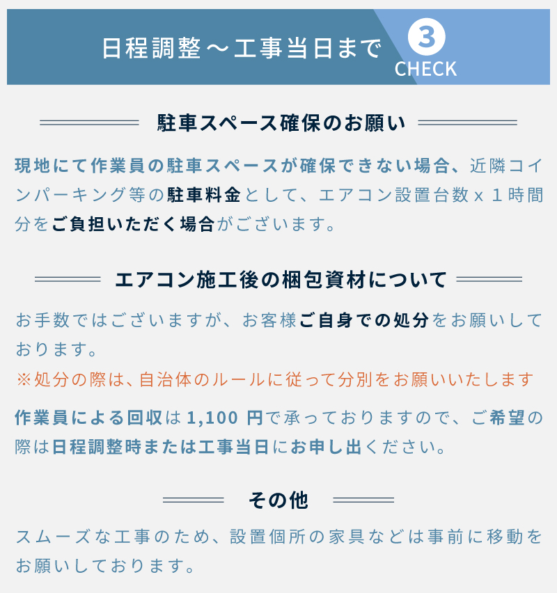 エアコン 6畳 工事費込み 入れ替え 取り外し 2025年モデル 2.2kW (100V