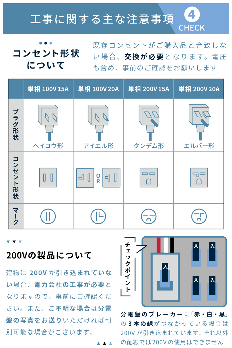 エアコン 18畳 工事費込み 2025年モデル 5.6kW (200V) 工事保証5年