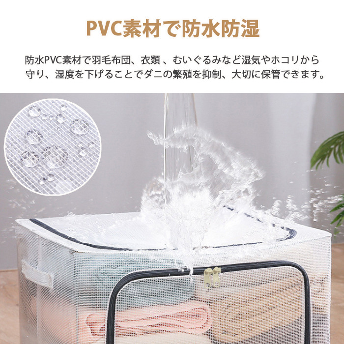 収納ボックス 収納ケース 衣装ケース 折りたたみ 大容量 透明 66L