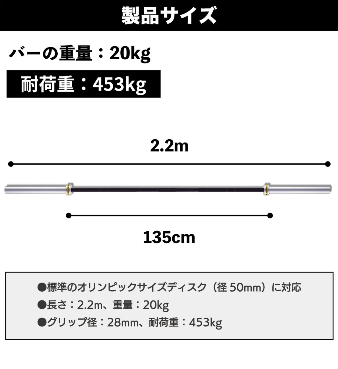 オリンピックバー オリンピックシャフト 業務用 2.2m 20kg ウエイト